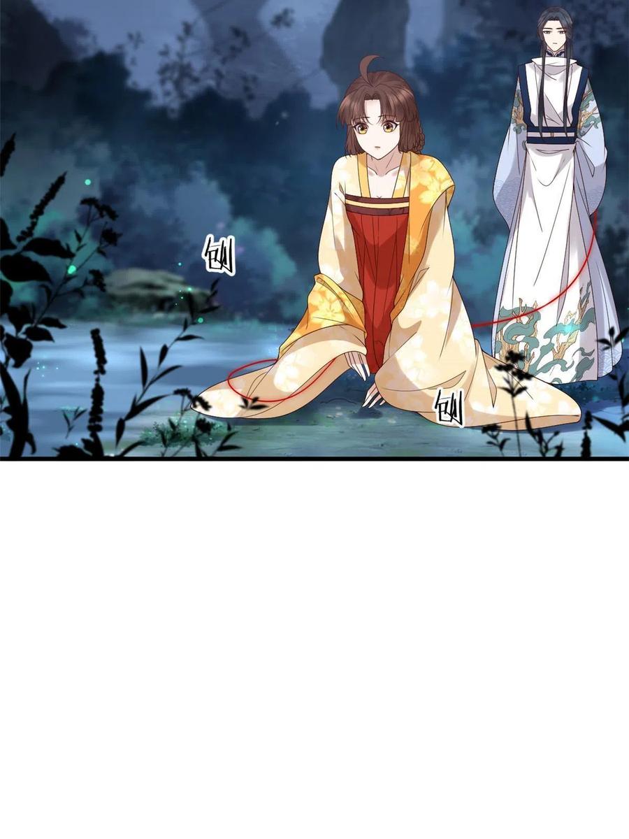 063 你被缠上了25