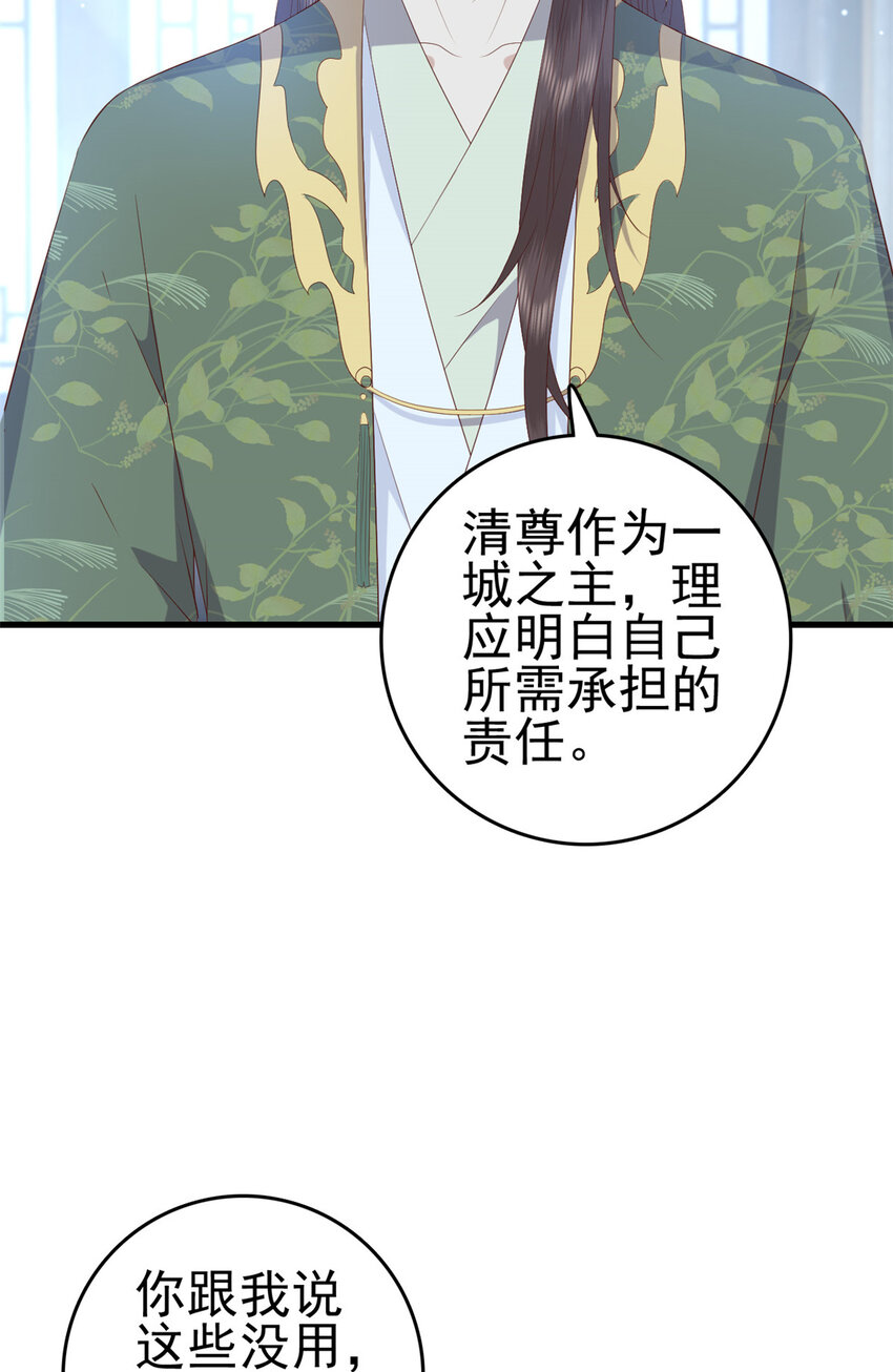 082 我成全她5