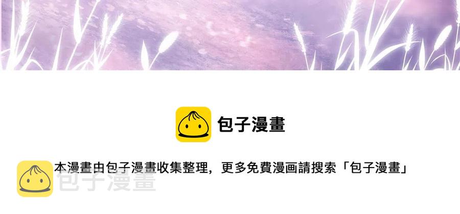 063 你被缠上了59