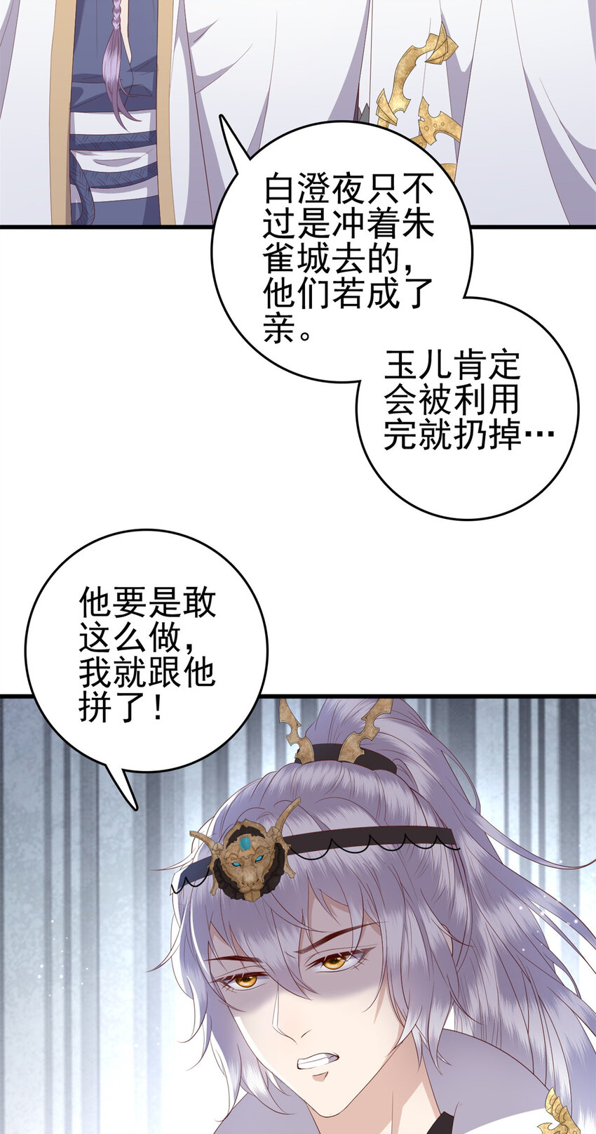 072 联盟的计划13