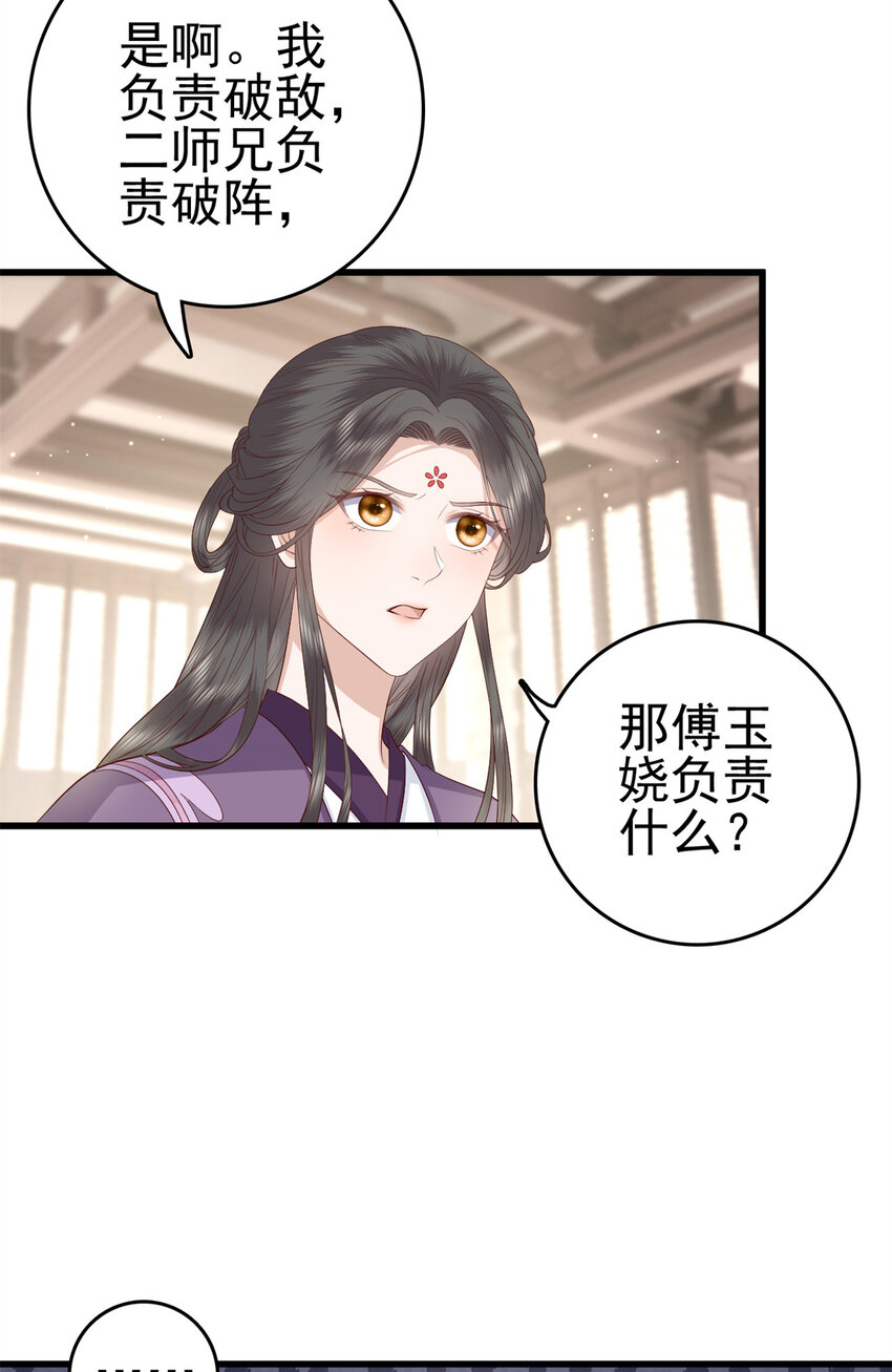044 不参加了40