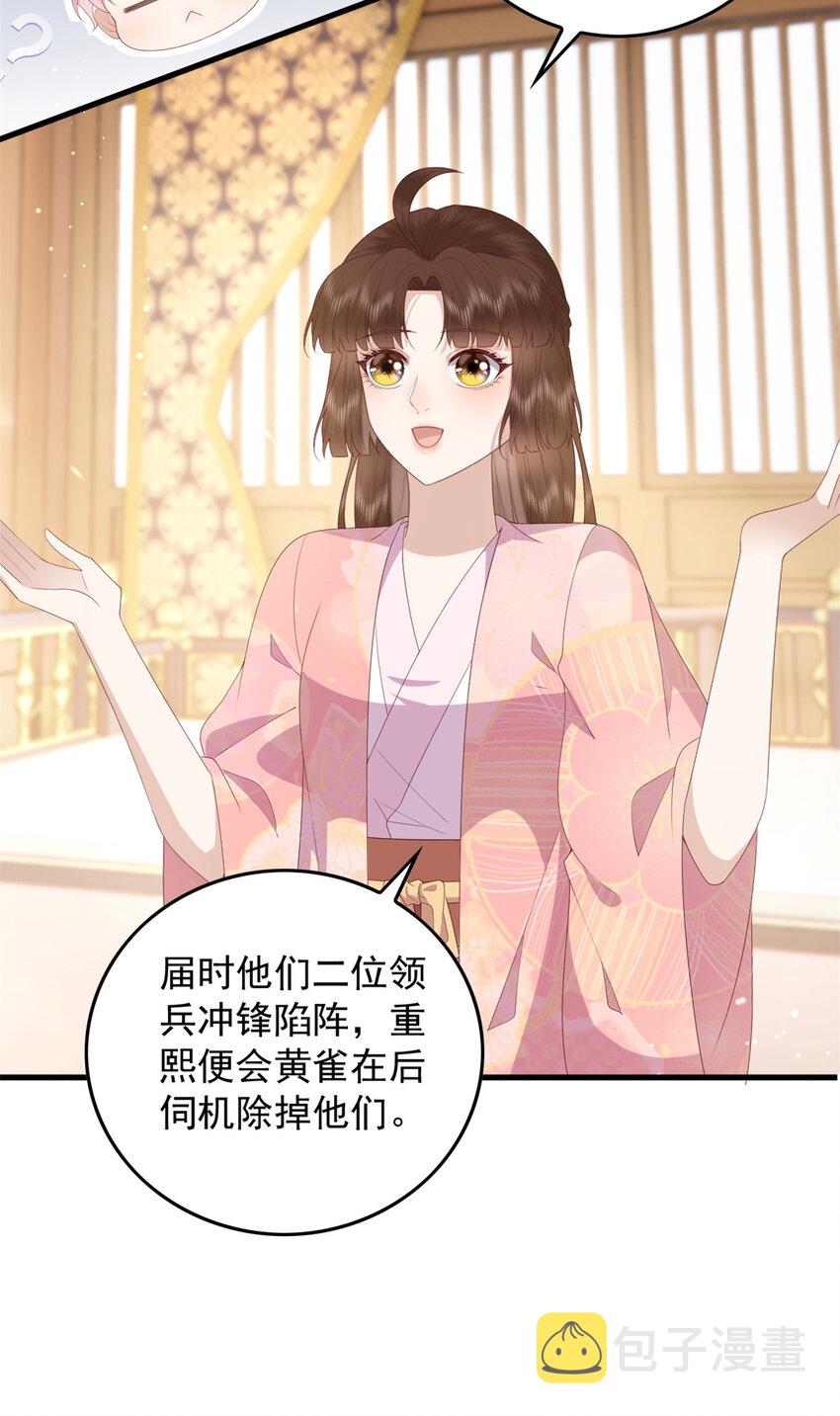 089 专家组的新发现29