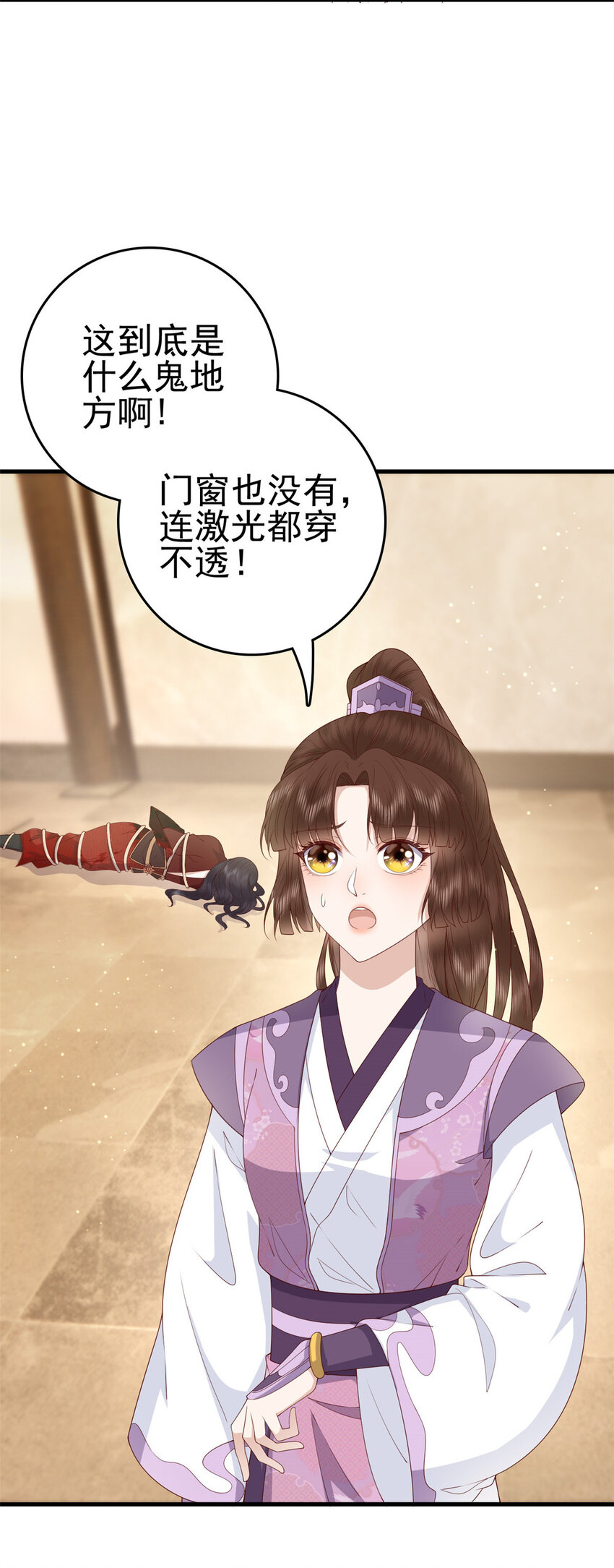 041 天外飞仙4