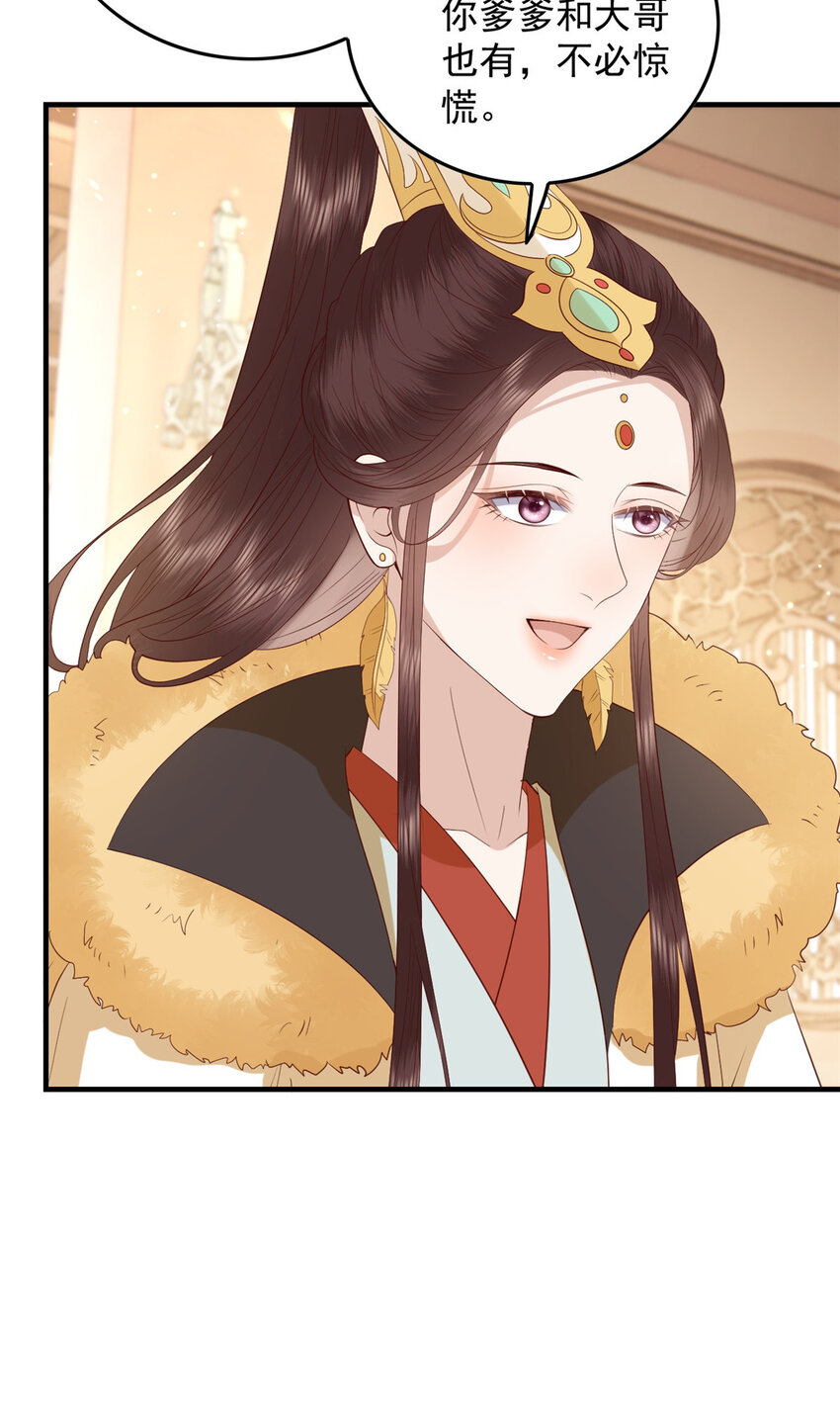 094 血脉觉醒25