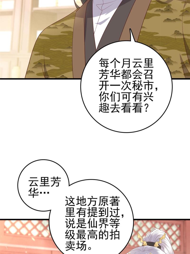 068 我会一直等你11