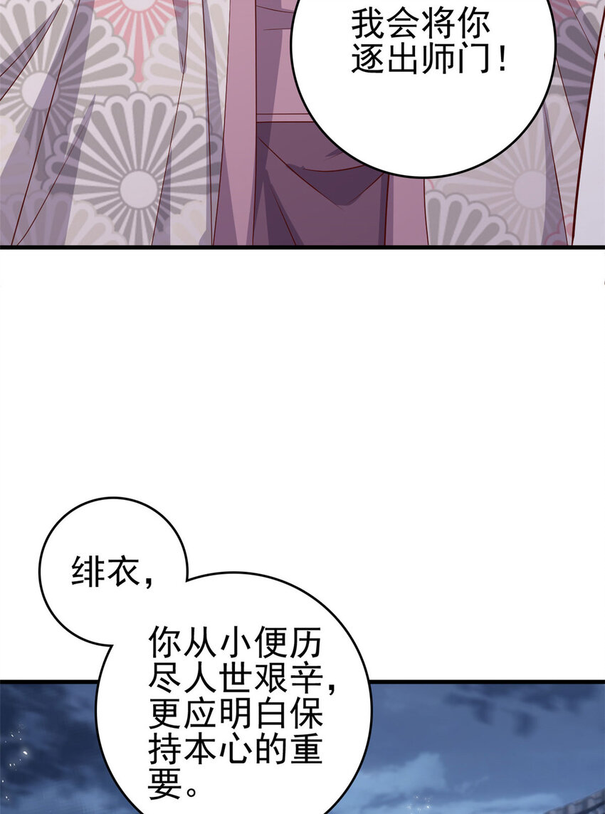 046 保持本心30