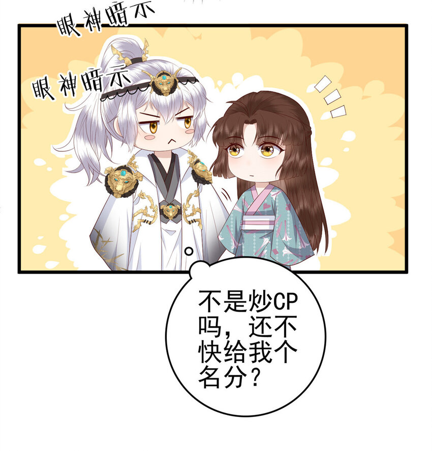 048 师傅真会玩17