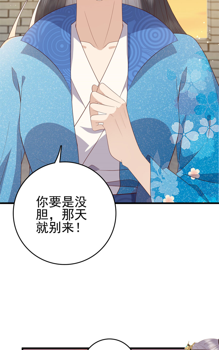 080 我不喜欢你42