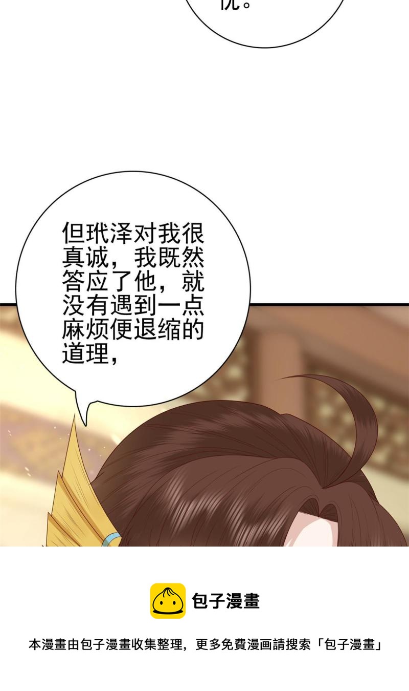 069 出浴美人8