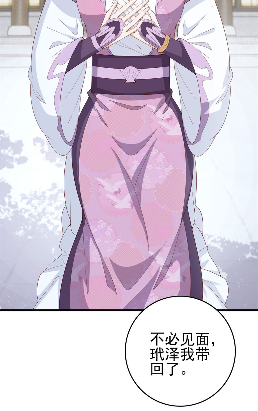 053 虞家大小姐27