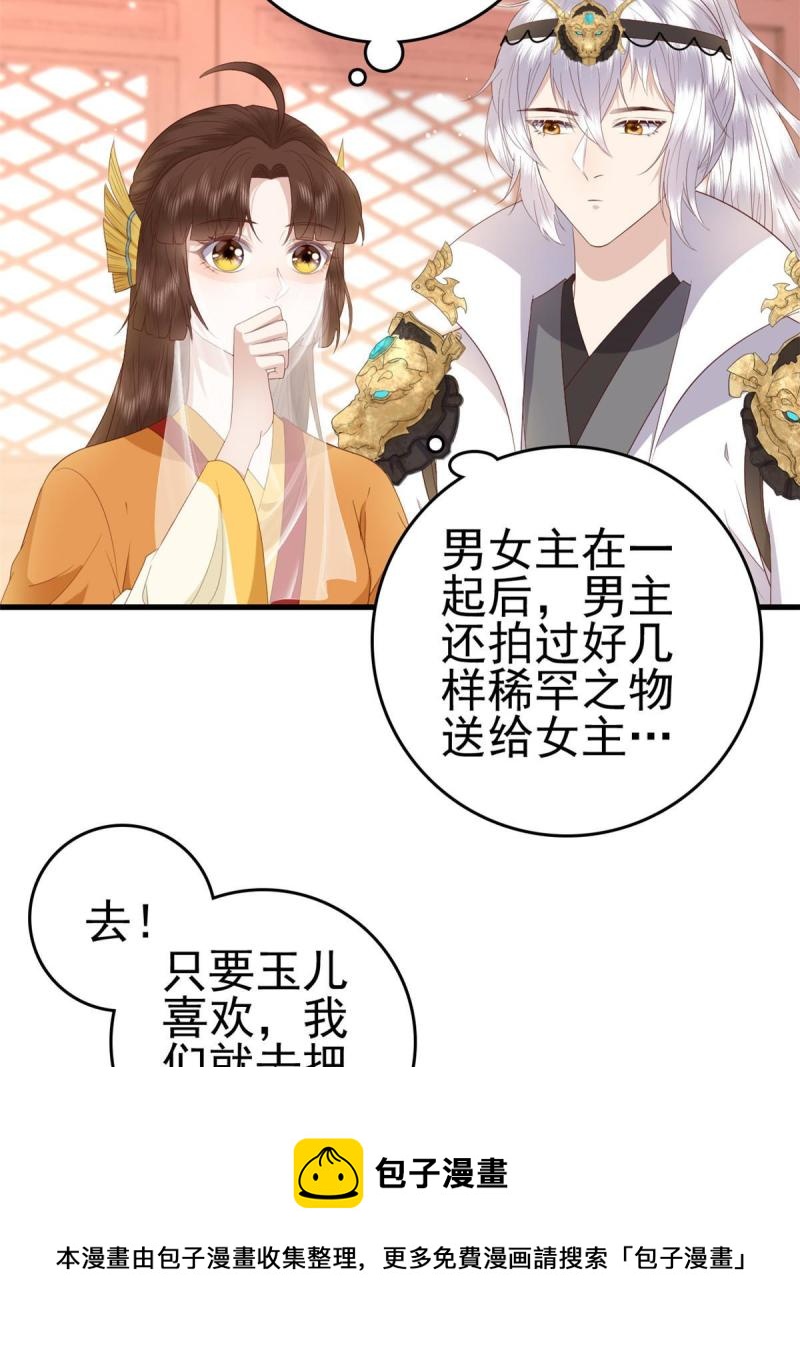 068 我会一直等你12