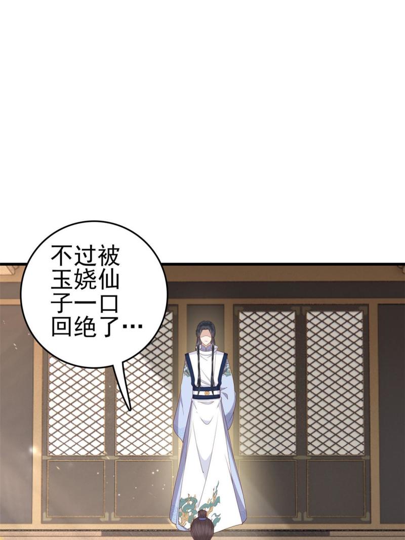 069 出浴美人19