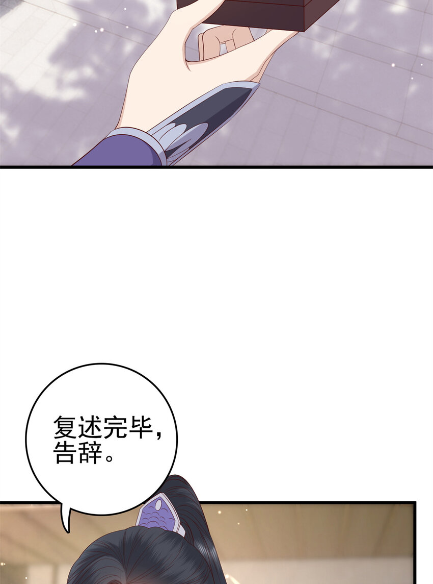 032 0325