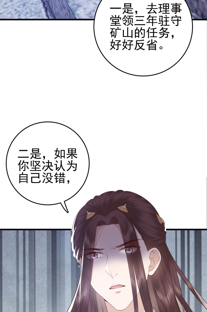 046 保持本心28