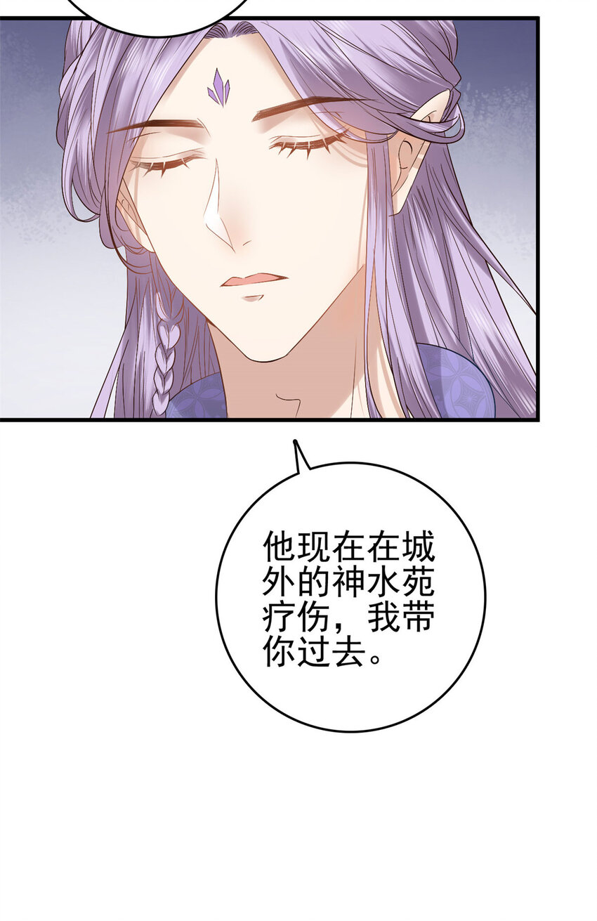 054 所谓的全城布控23
