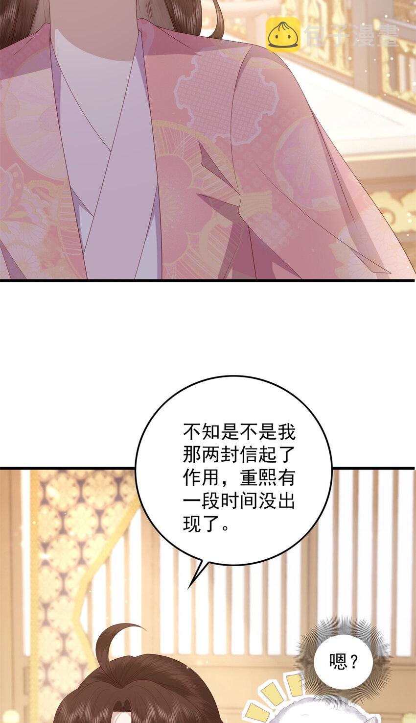 089 专家组的新发现27