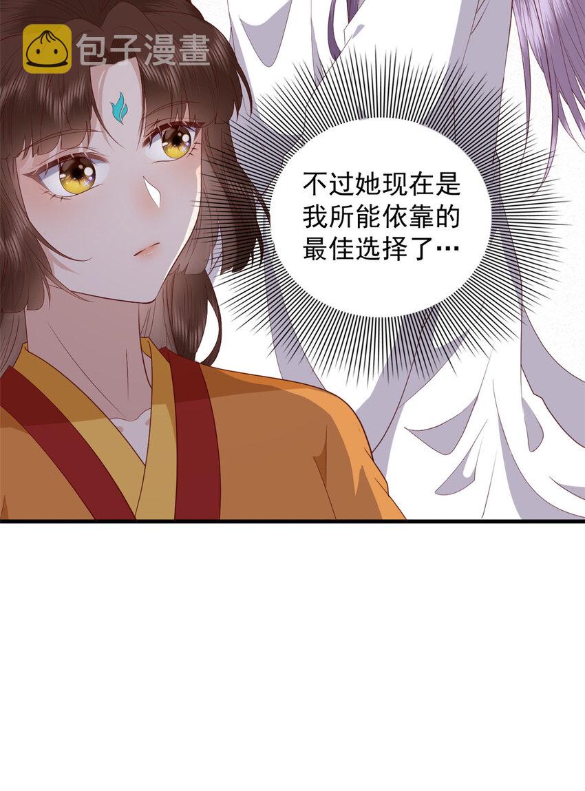 102 本命灵宠17