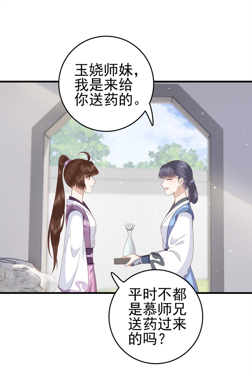049 天大的误会22