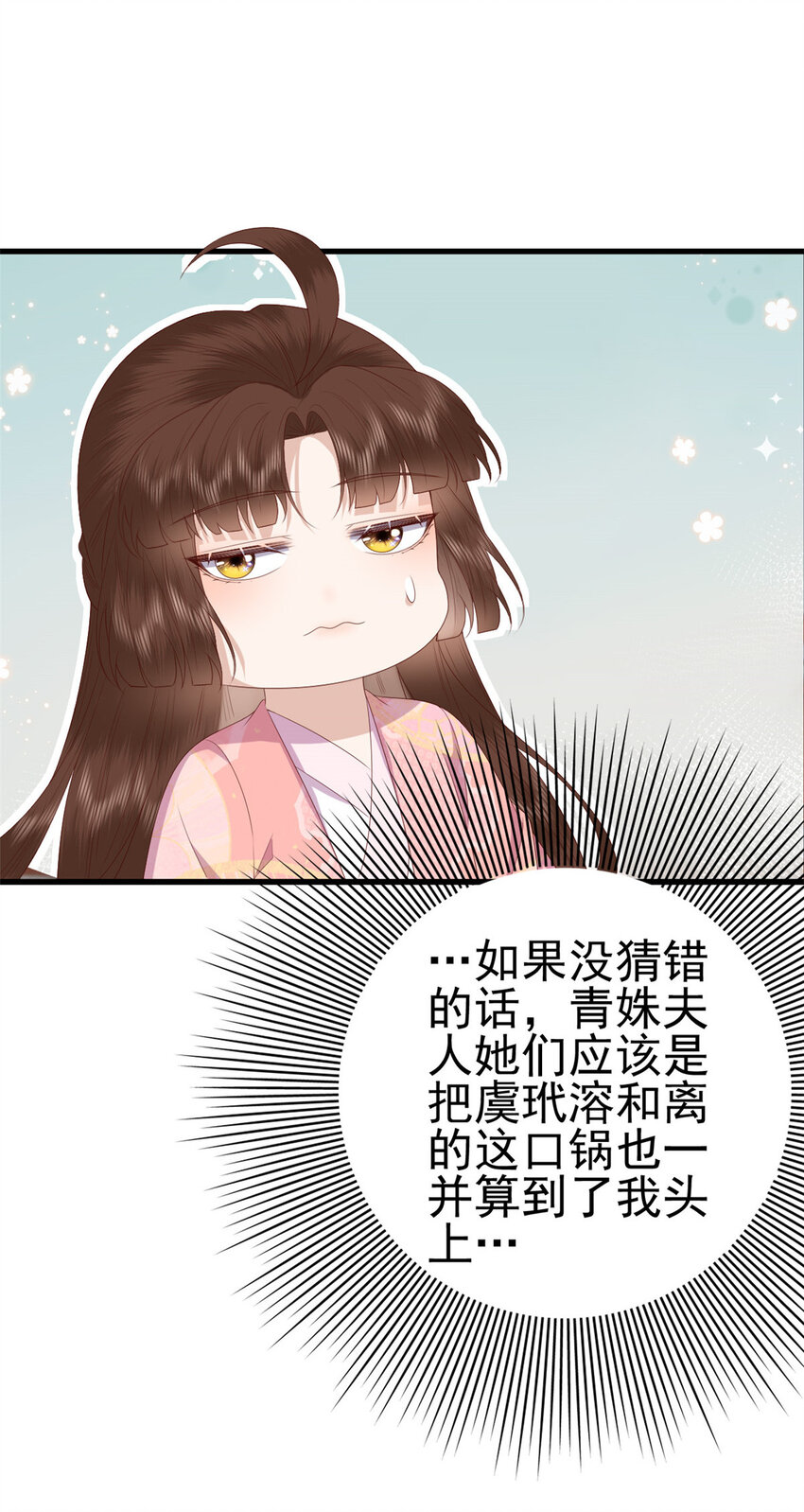 087 只是一个梦27
