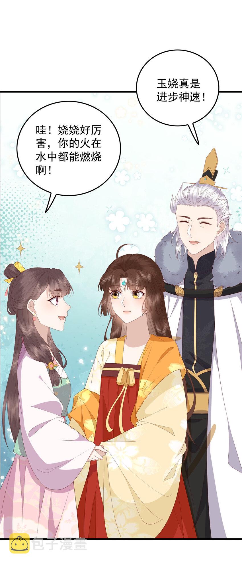 103 攻打西海30