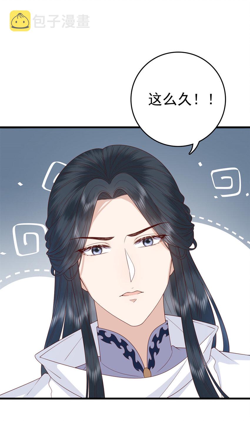 051 赤焰红槿28