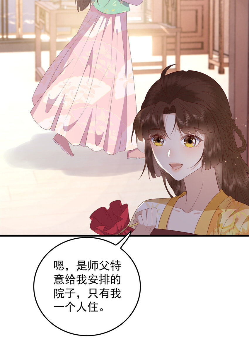094 血脉觉醒10