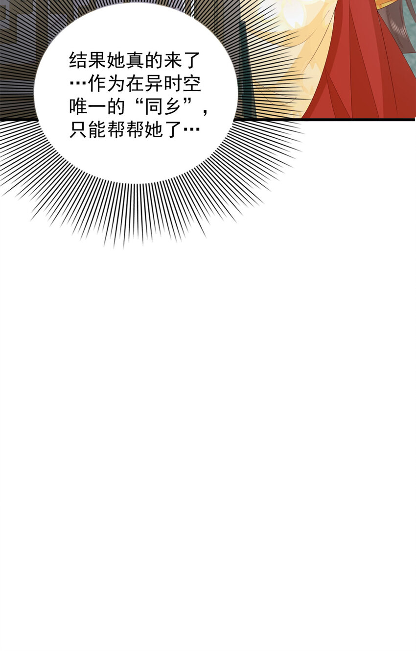 105 原着作者任潇潇36