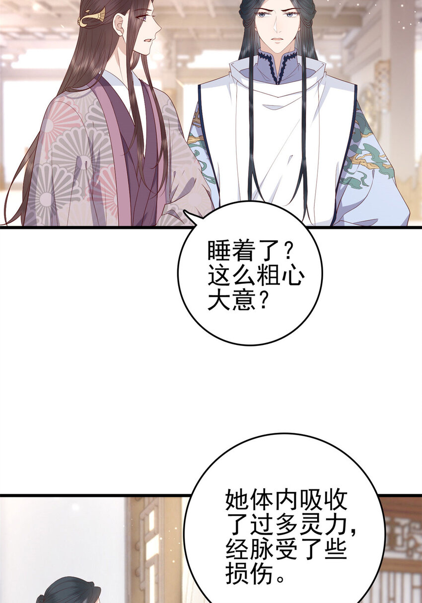 046 保持本心6