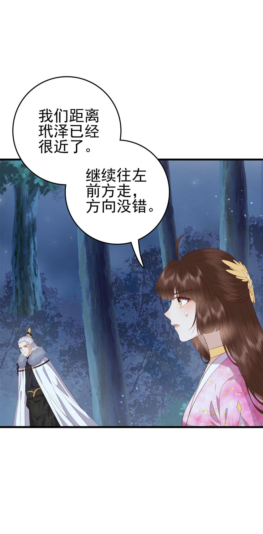 086 失而复得4