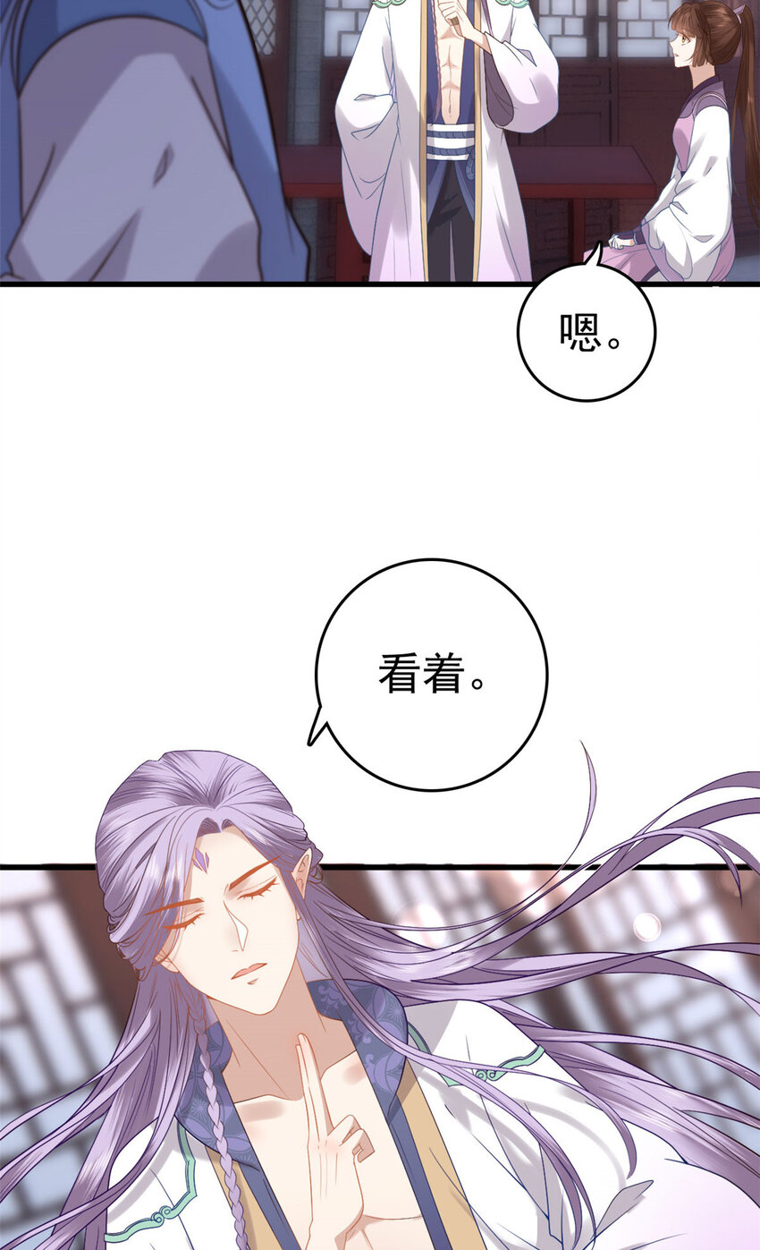 054 所谓的全城布控9