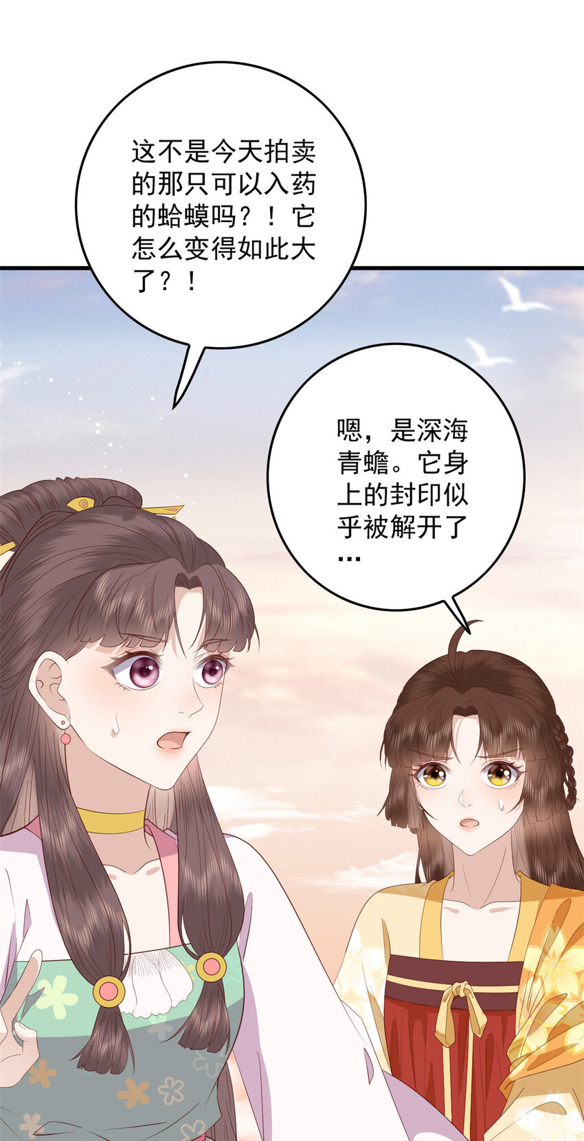 092 好大一只蛤蟆23