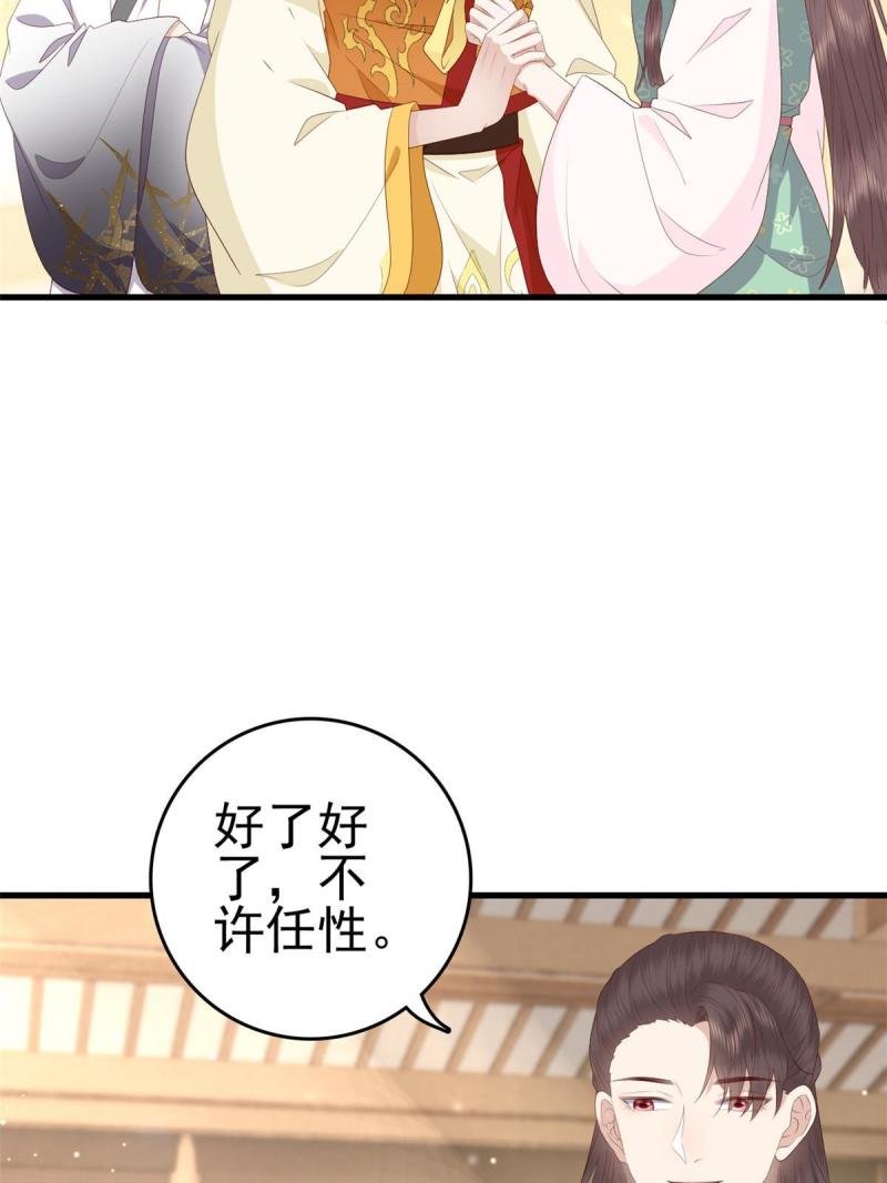 068 我会一直等你42