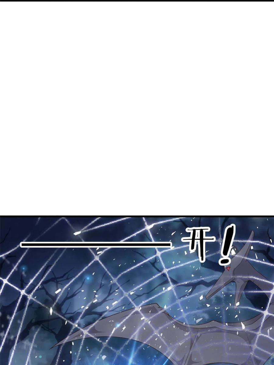 063 你被缠上了13
