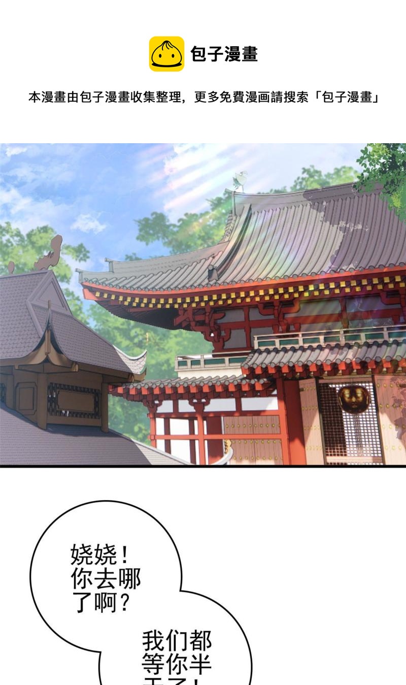 068 我会一直等你16