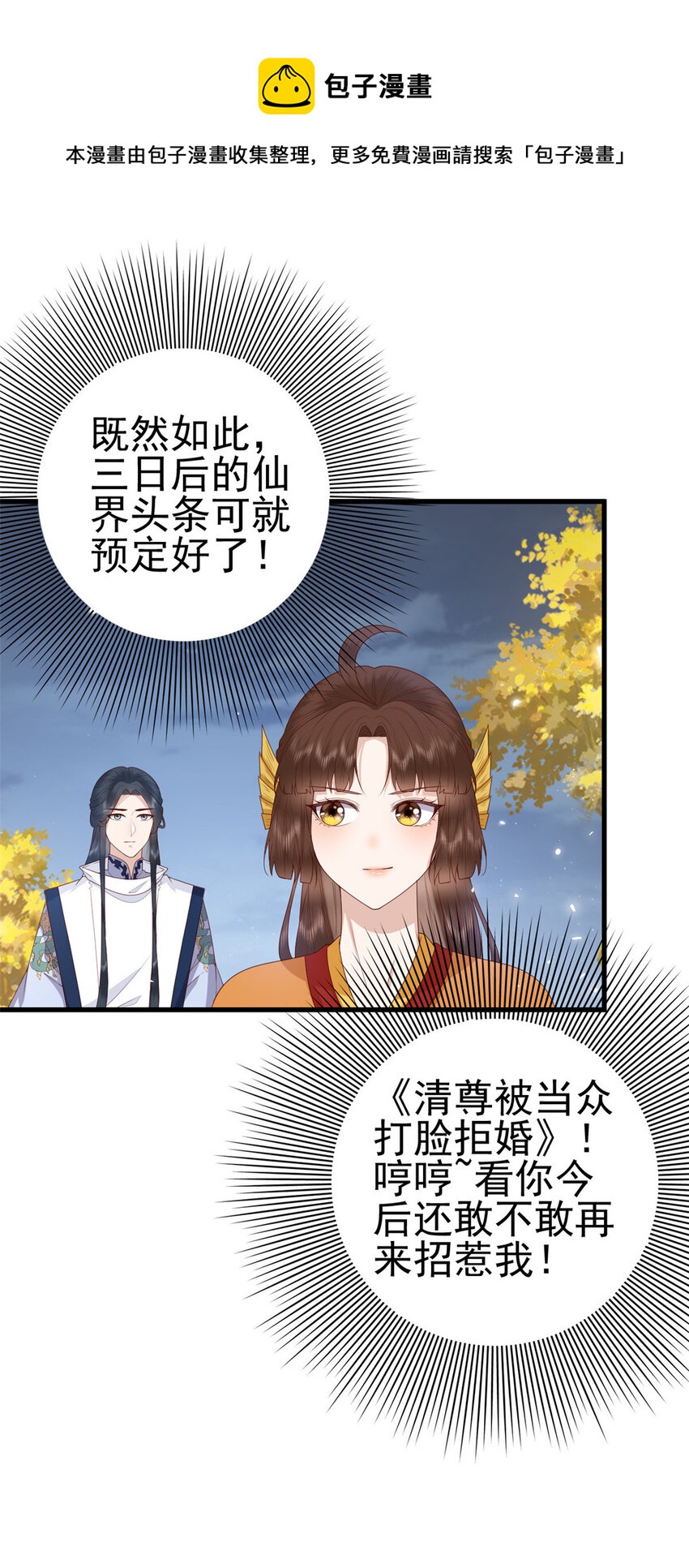 071 再亲一下24