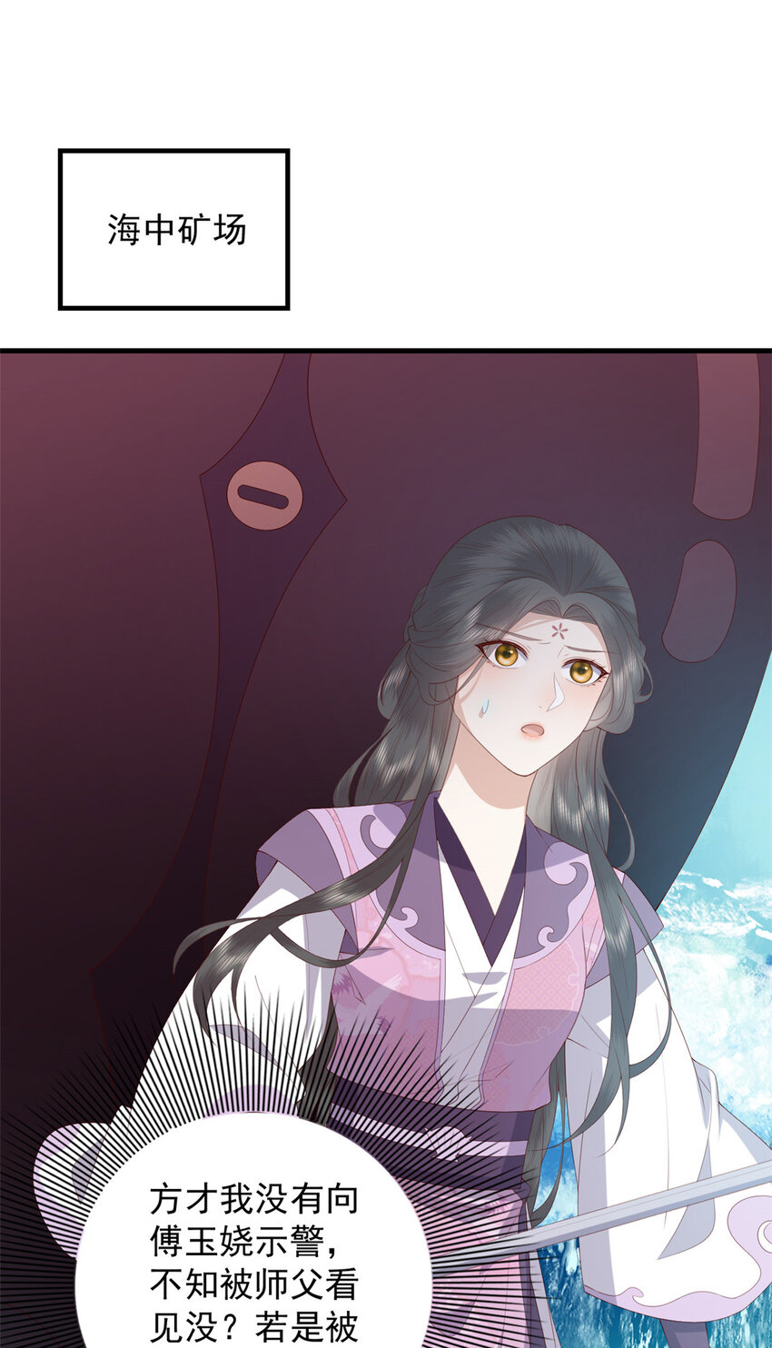 099 临行叮嘱1