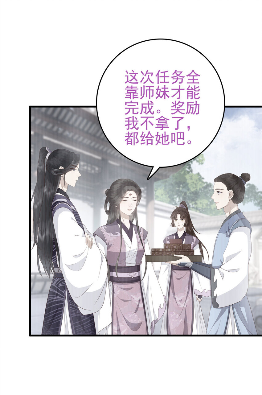 042 人与人之间的关系2