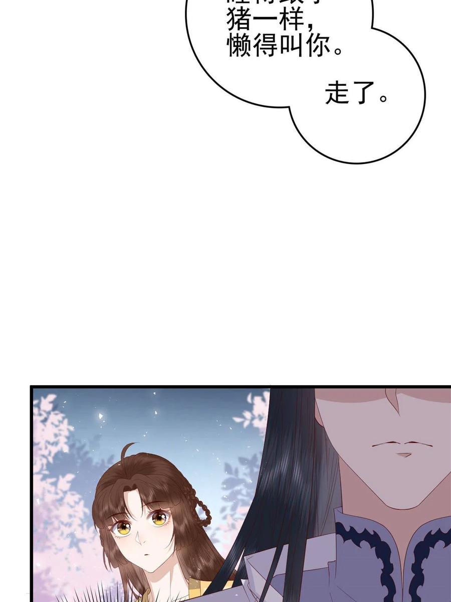 062 山涧沼泽地幻境26