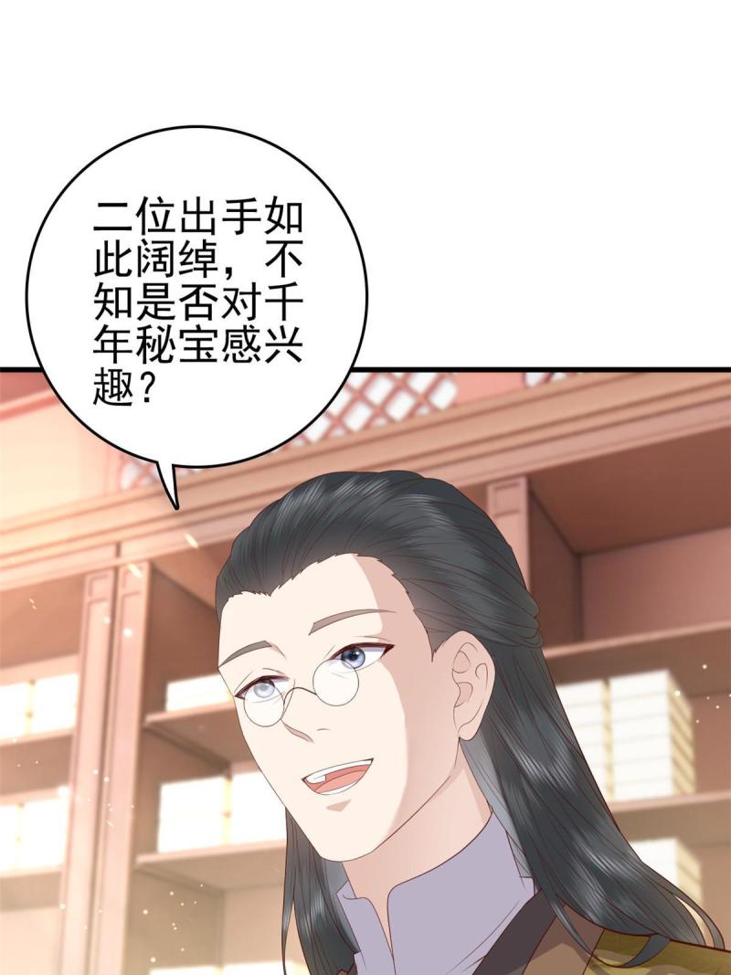 068 我会一直等你10