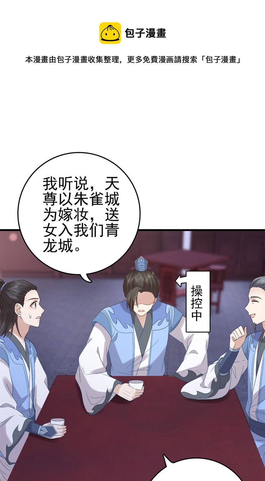 054 所谓的全城布控12