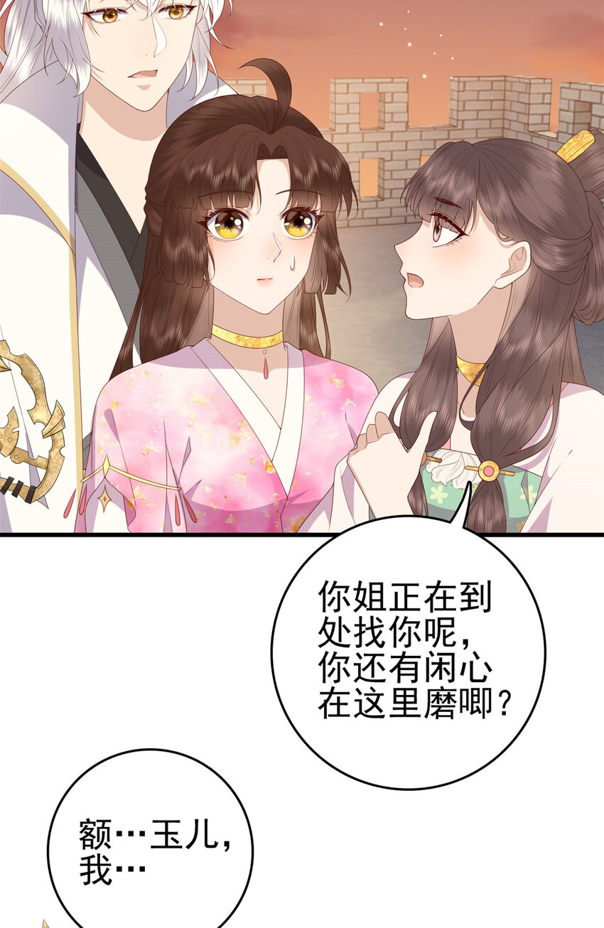 081 宇宙好闺蜜3