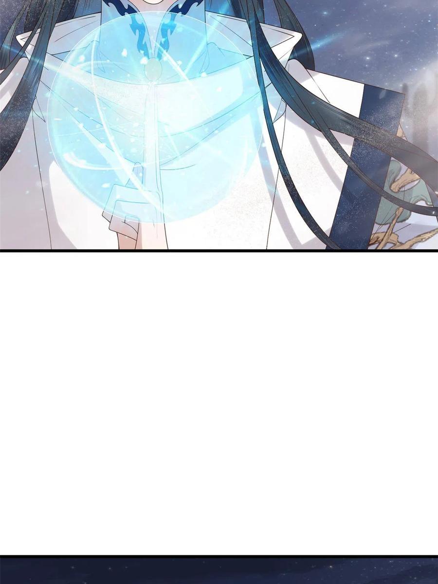 063 你被缠上了43
