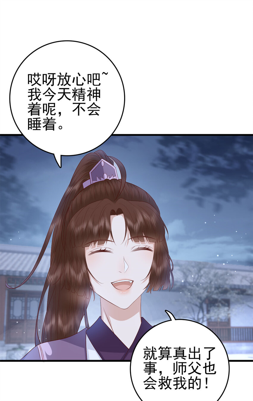 052 大醋桶6