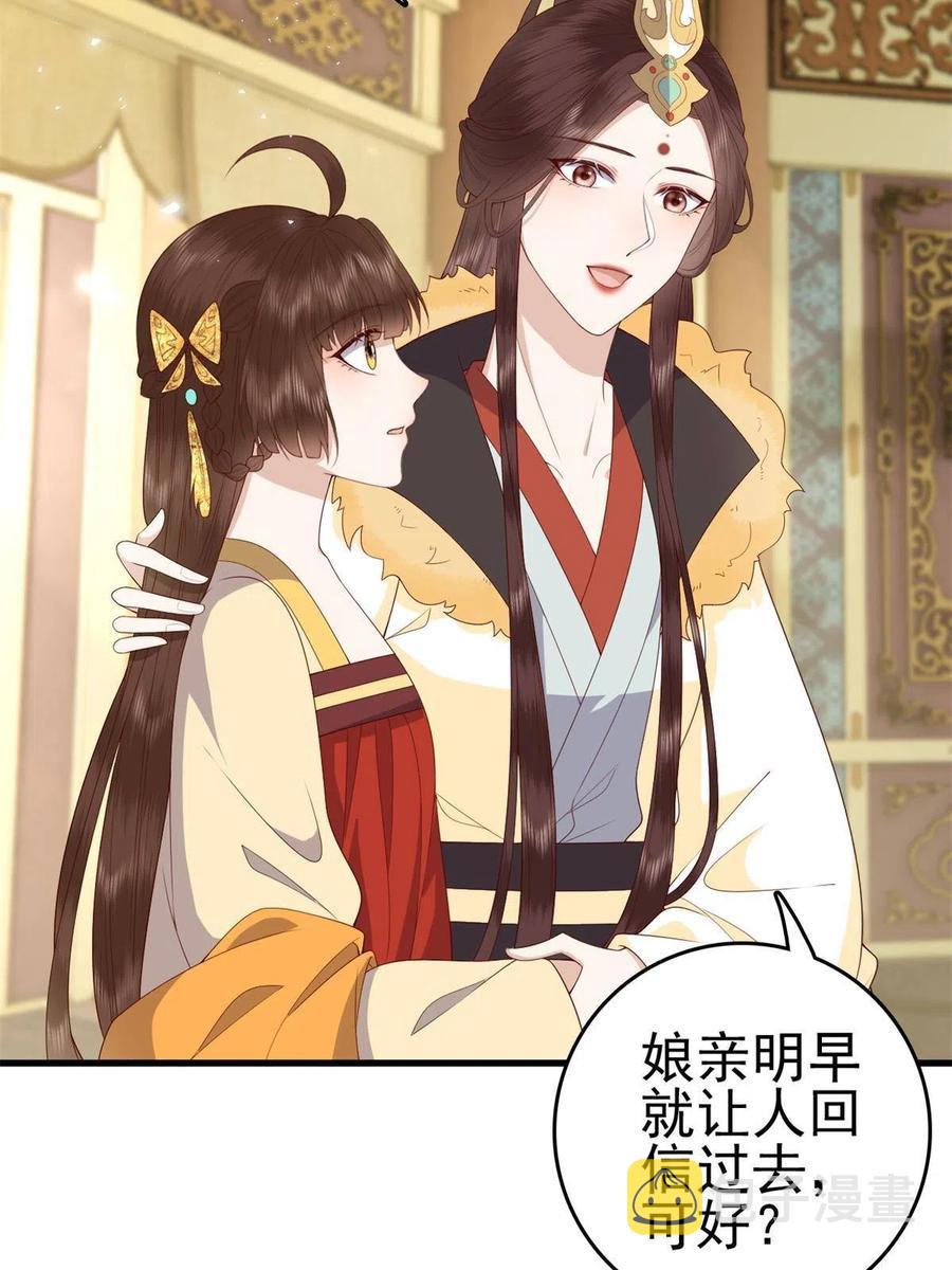 065 开除师籍31