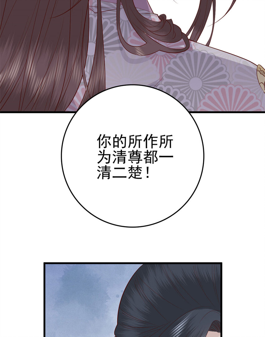 046 保持本心20