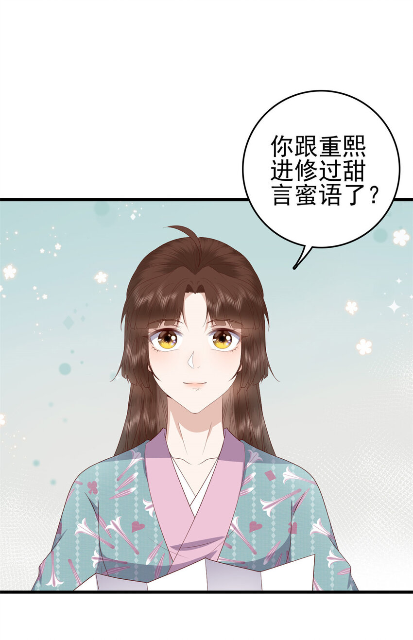 049 天大的误会5
