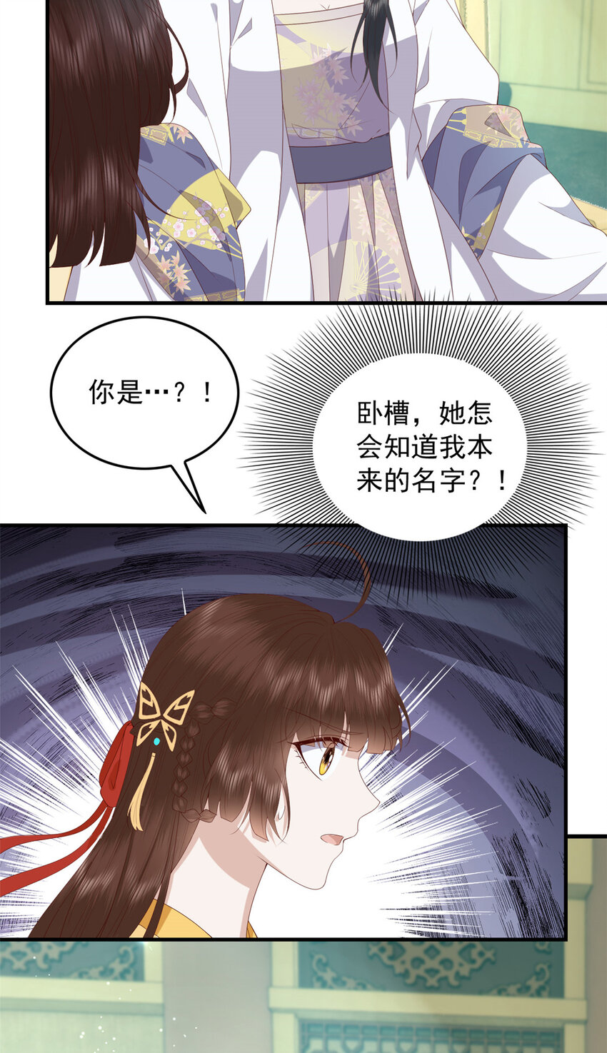 105 原着作者任潇潇24