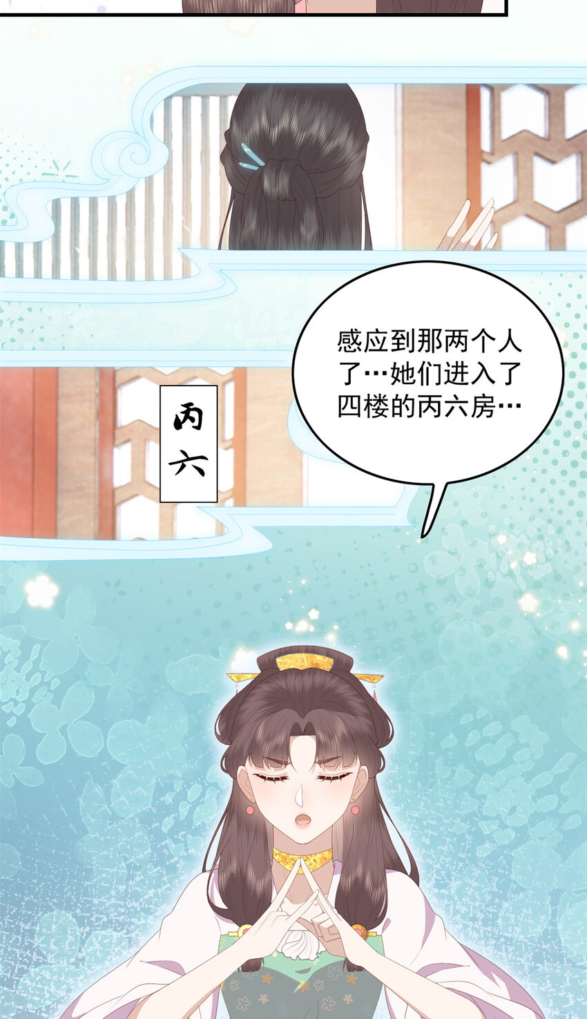 091 拍价进行时6