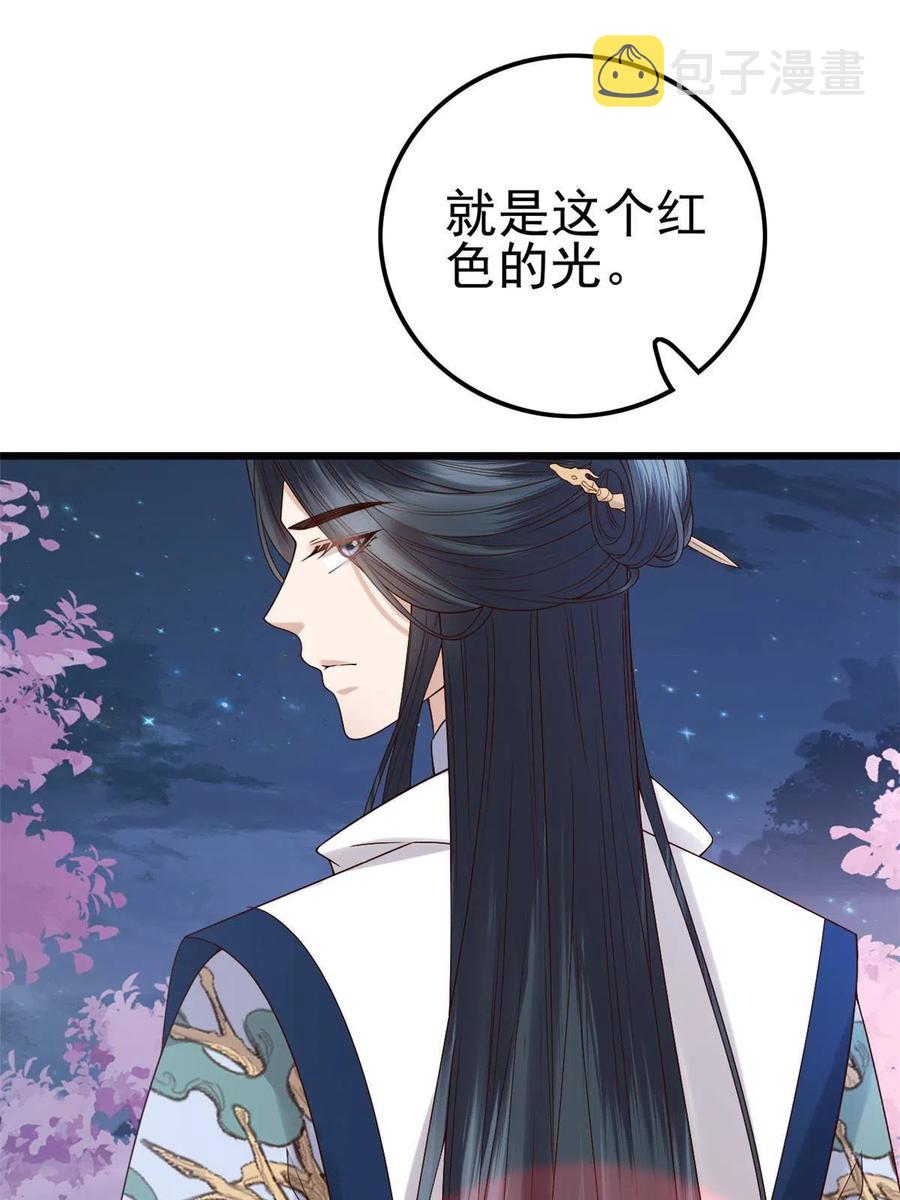 061 我们可以互遛嘛25