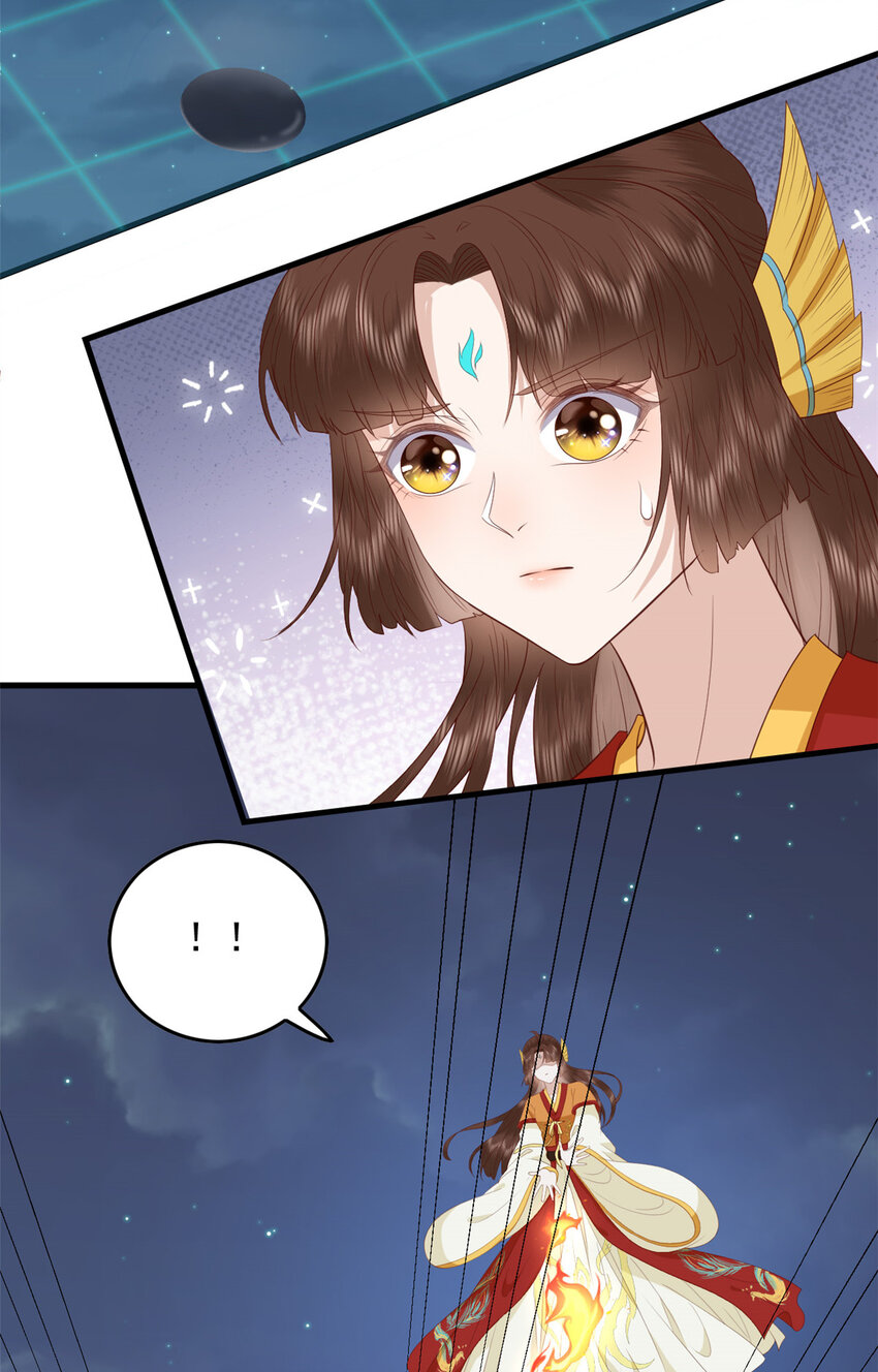 096 东海烤全鱼22